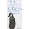 Atarashii Hibi - Misato Watanabe lyrics