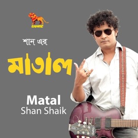 Matal Shan Shaik