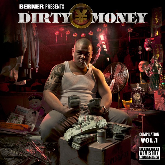 Cover artwork for Gone