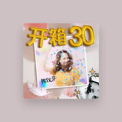 Listen to YiFen, watch music videos, read bio, see tour dates & more!