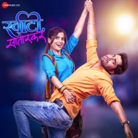 Sweety Satarkar (Original Motion Picture Soundtrack) - Single - Santosh Mulekar