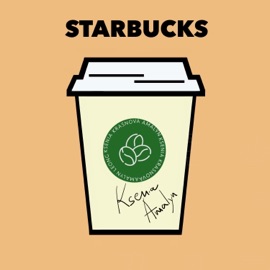 Starbucks Ksenia Krasnova & Amalyn Leong