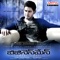 Chandamama Navve - Haricharan lyrics