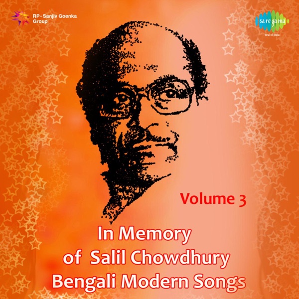 In Memory of Salil Chowdhury, Vol. 3 - Single
