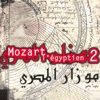 Deyan Pavlov, Amin Shahin, Ibrahim Kawala, Ibrahim el Shazly, Mahmoud Sourour, Ragab Sadek, Salama Metwaly, Bulgarian Symphony Orchestra, Amira Selim, Wafaa el Morsy & Sheikh Saïd el Mougy