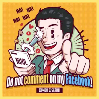 Do Not Comment on My Facebook - Single by Nuol album reviews, ratings, credits