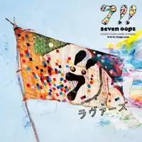 Lovers — seven oops
