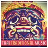 Luxury Oriental Spa - Oriental Music Zone