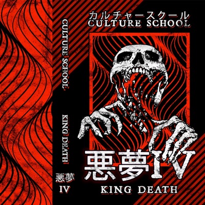 Akumu IV: King Death - EP