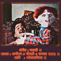 Mavali Remix (feat. Noyzee & Abhizer) [Remix] - Single - sanval1313 & Two Face Mafia