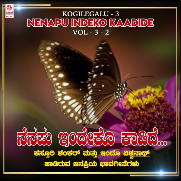 Kogilegalu - 3 - Nenapu Indeko Kaadide, Vol. 3-2