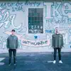 Untouchable