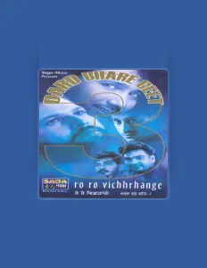 Listen to Durga Rangeela, watch music videos, read bio, see tour dates & more!