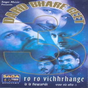 Ro Ro Vichhrhange ( Original Soundtrack)
