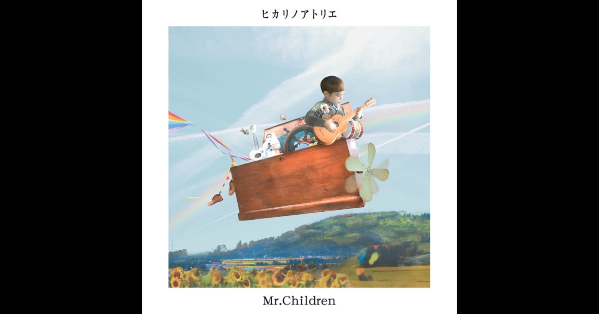 【美品】【希少XLサイズ】【Mr.Children】【ブラック】ヒカリノアトリエ Mr.Children - Mr.Children ヒカリノアトリエ 美品CDの通販 by