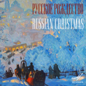 Cover art for Carol of the Bells by National Choir Of The Ukraine "Dumka"