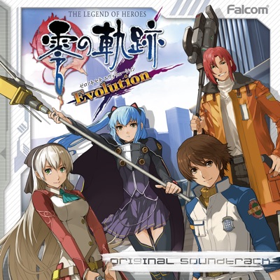 Go Fight Falcom Sound Team Jdk Shazam