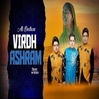 Virdh Ashram - Single - Ali Brothers