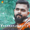 Varamanjaladiya (Violin Cover) - Brahmajith Anand & Sheron Roy Gomez