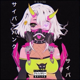 D.M.T. (Doin' My Thang) Kelz702