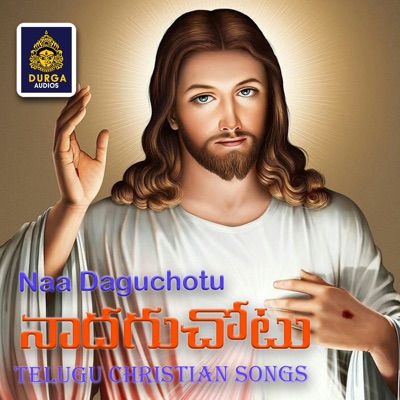 Naa Daguchotu (Telugu Christian songs)