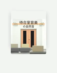 Listen to 心のクリニック, watch music videos, read bio, see tour dates & more!