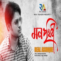 Mon Prithibi - Single - Real Ashique