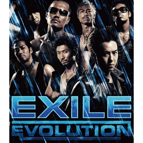 放浪兄弟 EXILE - Exile Evolution (2007) [iTunes Plus AAC M4A]-新房子
