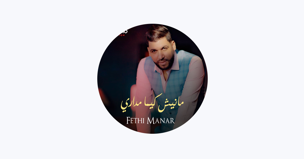 Fethi Manar - Apple Music