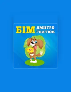 聆聽 Дмитро Гнатюк、觀看音樂影片、閱讀小傳、查看巡演日期等！
