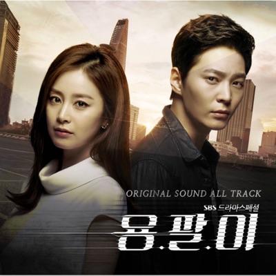 절대 잡히지 않아-thumbnail
