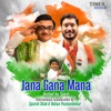 Jana Gana Mana