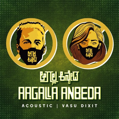 Aagalla Anbeda (Acoustic) - Single