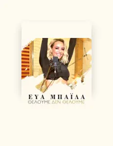 Listen to Eva Mpaila, watch music videos, read bio, see tour dates & more!