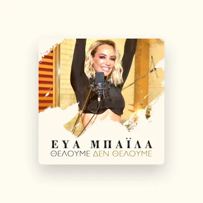 Listen to Eva Mpaila, watch music videos, read bio, see tour dates & more!