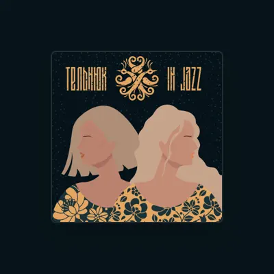 Listen to Telniuk: sestry, watch music videos, read bio, see tour dates & more!