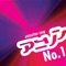 Makafushigi Adventure! (2005 Version) - Takahashi Hiroki lyrics