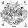 The Life Journey & Qing Feng Wu - The Red River (Duet) artwork