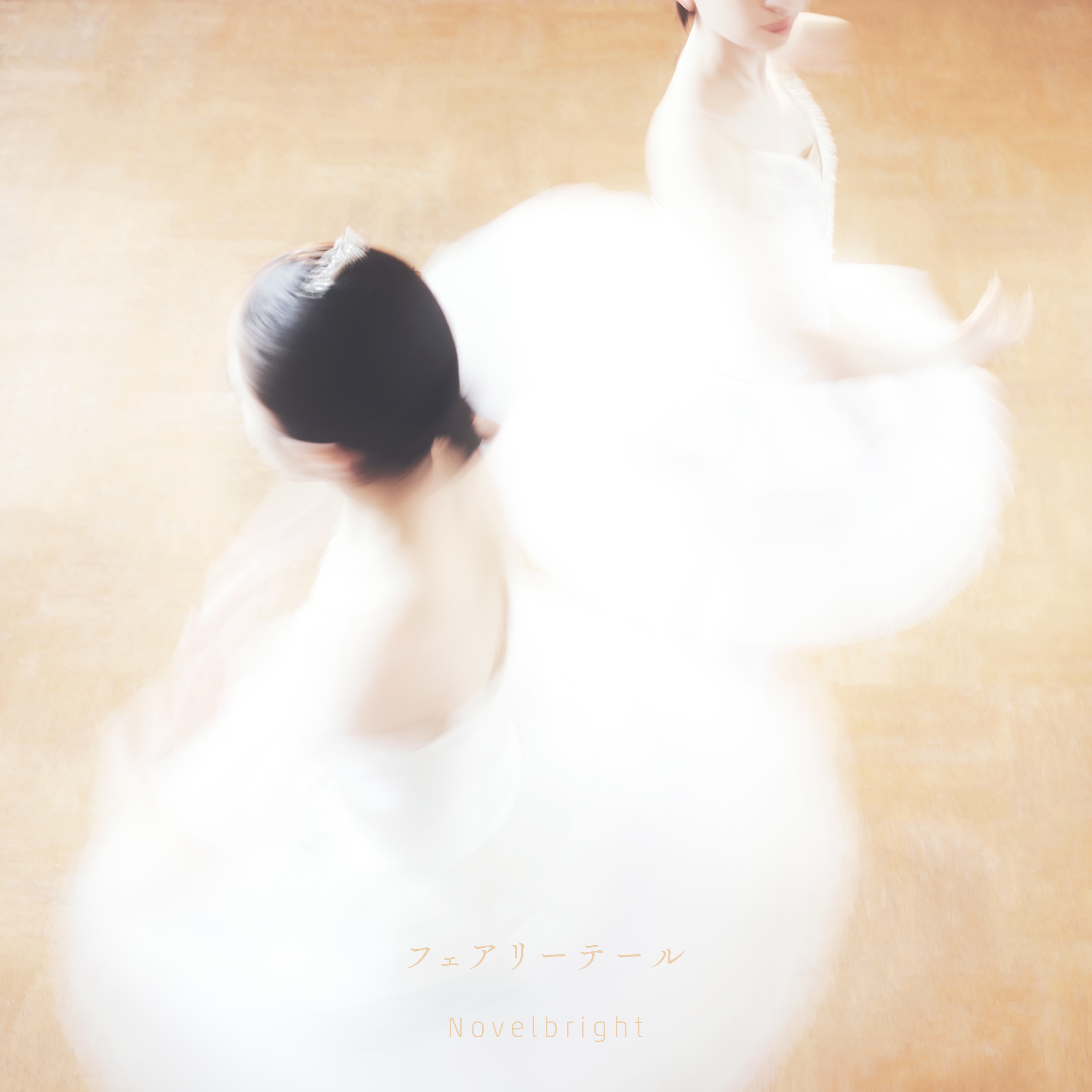 GRAVITY
