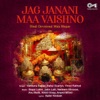 Jag Janani Maa Vaishno (Mata Bhajan)