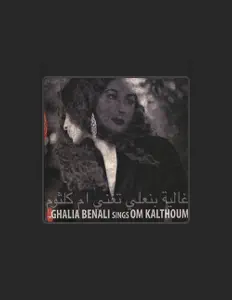 Dengarkan Ghalia Benali, tonton video musik, baca bio, lihat tanggal tur & lainnya!