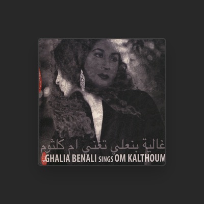 Listen to Ghalia Benali, watch music videos, read bio, see tour dates & more!