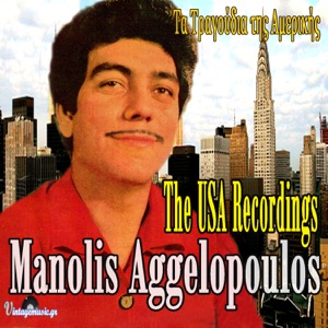 The USA Recordings: Ta Tragoudia Tis Amerikis