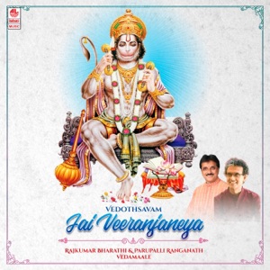 Vedothsavam - Jai Veeranjaneya - Rajkumar Bharathi & Parupalli Ranganath Vedamaale
