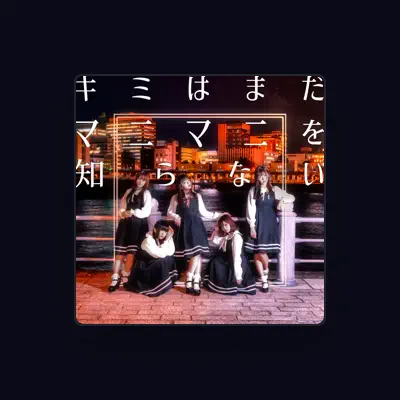Listen to マニマニ, watch music videos, read bio, see tour dates & more!