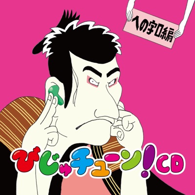 Ryo Inoue - Nannidemo Gyunyu wo Sosogu Onna