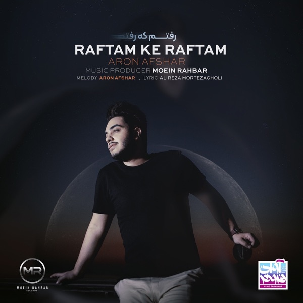 Raftam Ke Raftam - Single
