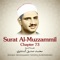 Surat Al-Muzzammil, Chapter 73 artwork