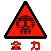 全力 (feat. Hao) - Single - (COOH)2