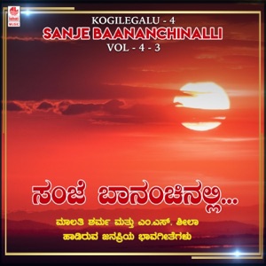 Nasukanu Etthi Belakanu (From 